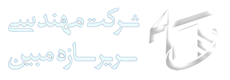 سریر سازه
